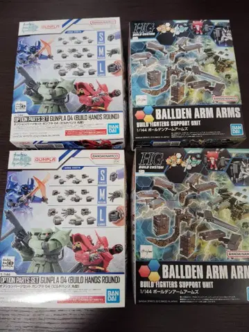 HG 1/144 볼덴 암즈와 빌드 핸즈 (원형) 세트