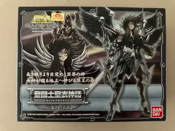 성투사성채신화 명왕 하데스 보너스 부품 포함 미개봉 새상품