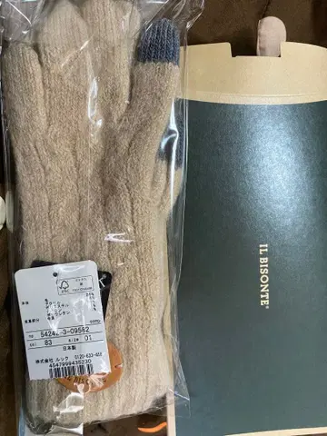 IL BISONTE 장갑 베이지 스마트폰 터치 가능