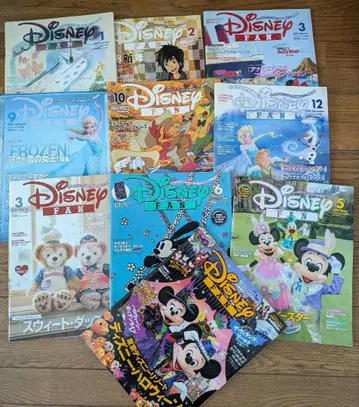 Disney FAN 디즈니 팬 도서 묶음 판매