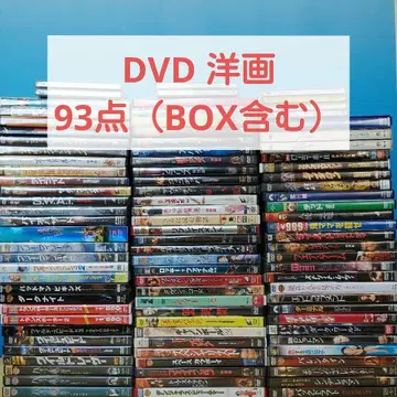 서양화 DVD 93점 (BOX 포함) 묶음 판매 세트 외국 영화