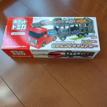 포켓 토미카 정리 커리어 레드ver. 미사용 새상품