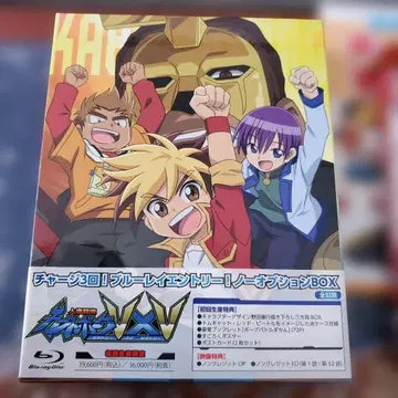 (할인 오늘까지!) 인조 곤충 가부토보그 V x V Blu-Ray BOX