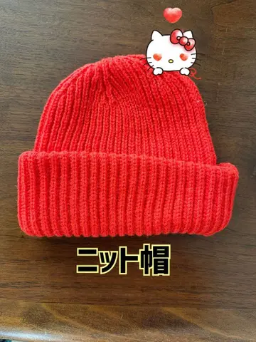 니트 모자