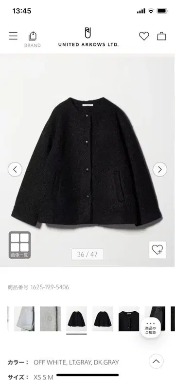 현행 모델! 거의 미사용. 완판템, 뷰티&유스 유나이티드 애로우즈