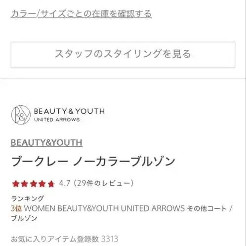 2번째 상품 이미지