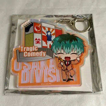 히프노시스 마이크 아크링 키링 사사라