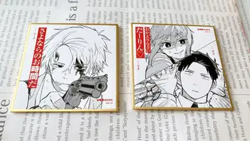 점프+전 미니 색지 유치원WARS 루크 리타&더그