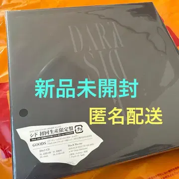 새상품 시드 Dark side 초회 생산 한정판 CD Blu-ray 굿즈
