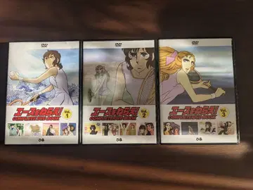 에이스를 노려라!! COMPLETE DVD BOX 전 3권 세트