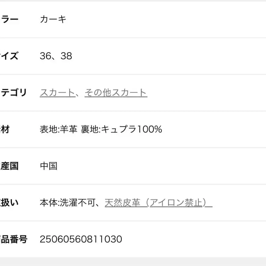 11번째 상품 이미지