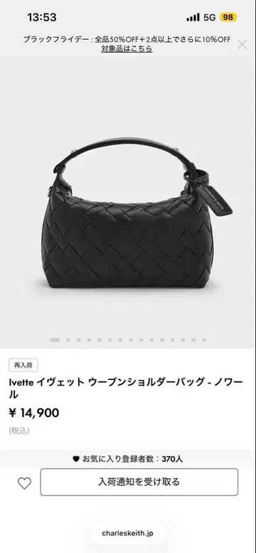 Ivette 이베트 우프 숄더백 느와르