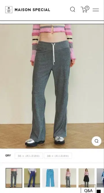 그레이 파일 원단 플레어 팬츠