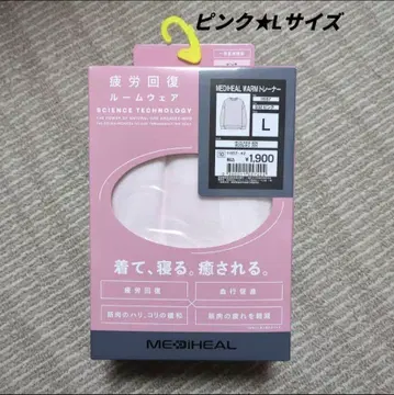 워크맨 메디힐 트레이닝복 핑크 L 리커버리 의류 2