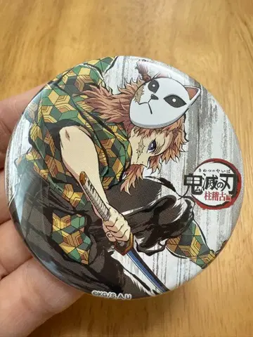 귀멸의 칼날 사비토 캔뱃지 막간화 전집중전 배지