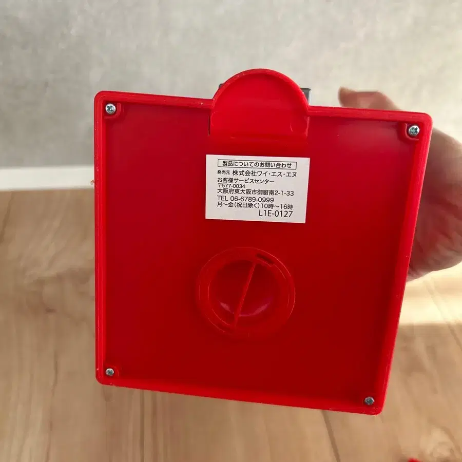 6번째 상품 이미지