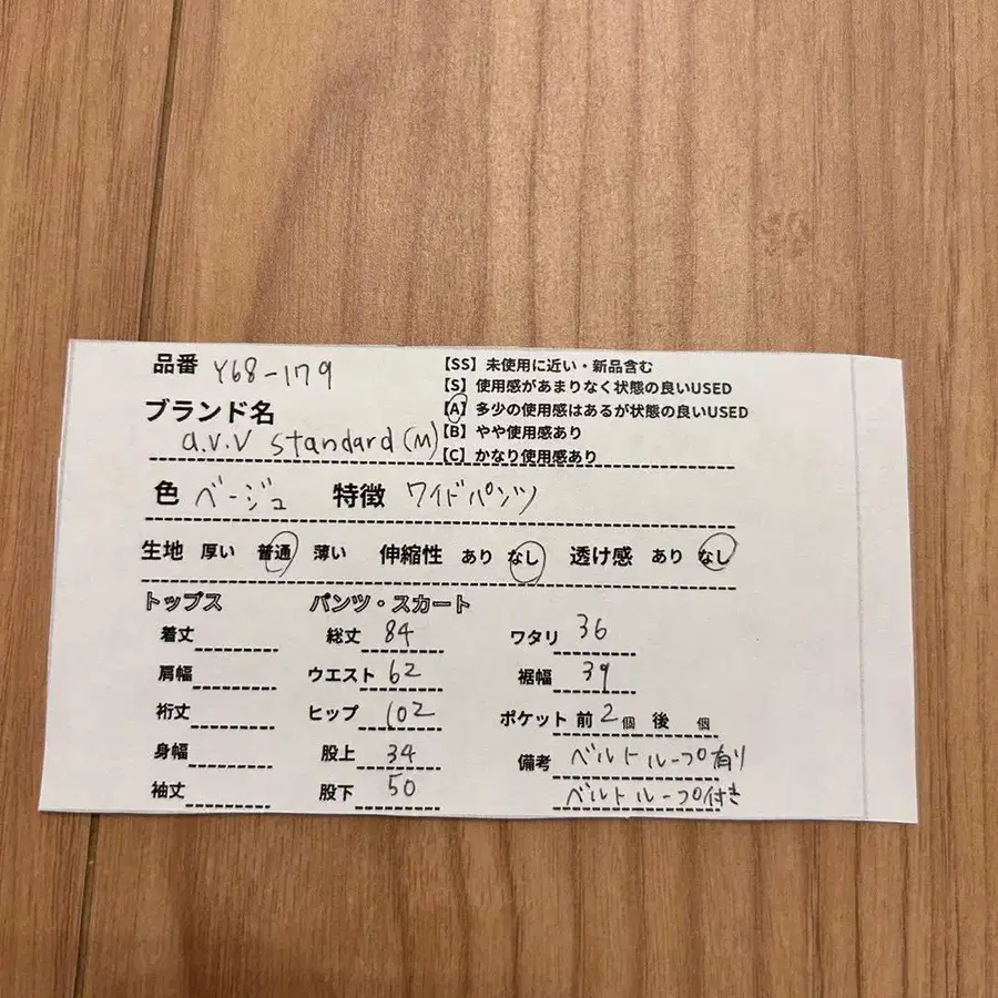 11번째 상품 이미지