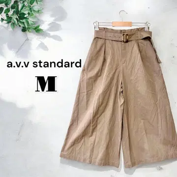 아베 스탠다드 M 베이지 어른 와이드 팬츠 벨트 고급