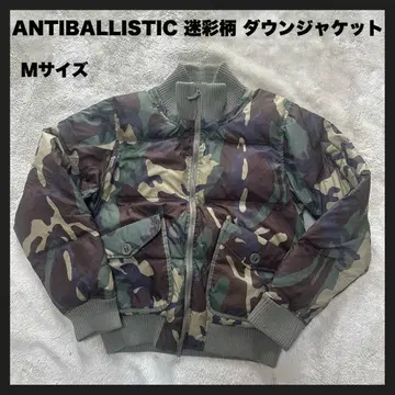 [ USED ] ANTIBALLISTIC 카모 패턴 다운 자켓 M 사이즈