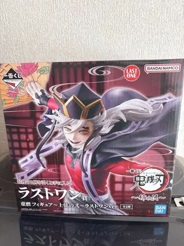 제일복권 귀멸의 칼날 상현의 이 언니의 원수 라스트 원상 도우마 피규어