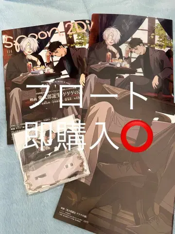 spoon.2Di vol.114  아크릴 스탠드 등 풀세트