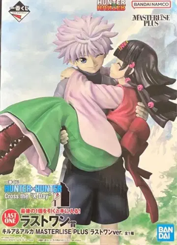 제일복권 HUNTER x HUNTER Cross the 'X-Day'