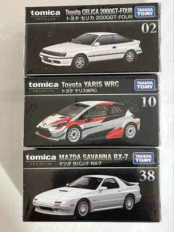 [토미카 프리미엄] 절판 3종