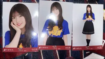 노기자카46 오가와 아야 전투 홋카이도 라이브T 컴프