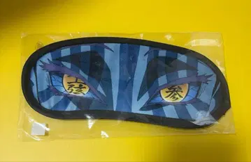 귀멸의 칼날 아카자 안대