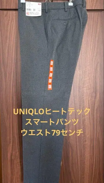 UNIQLO 히트텍 스마트 팬츠 다크 그레이 79cm