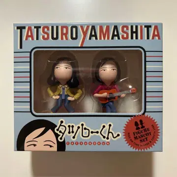 [ 미개봉 새상품 ] 야마시타 타츠로 타츠로군 피규어 세트 피규어