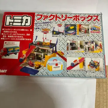 토미카 팩토리 박스