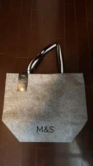 M&S 펠트 쇼핑백 그레이