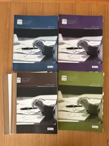 공인 내부 감사원 CIA 텍스트 Abitus