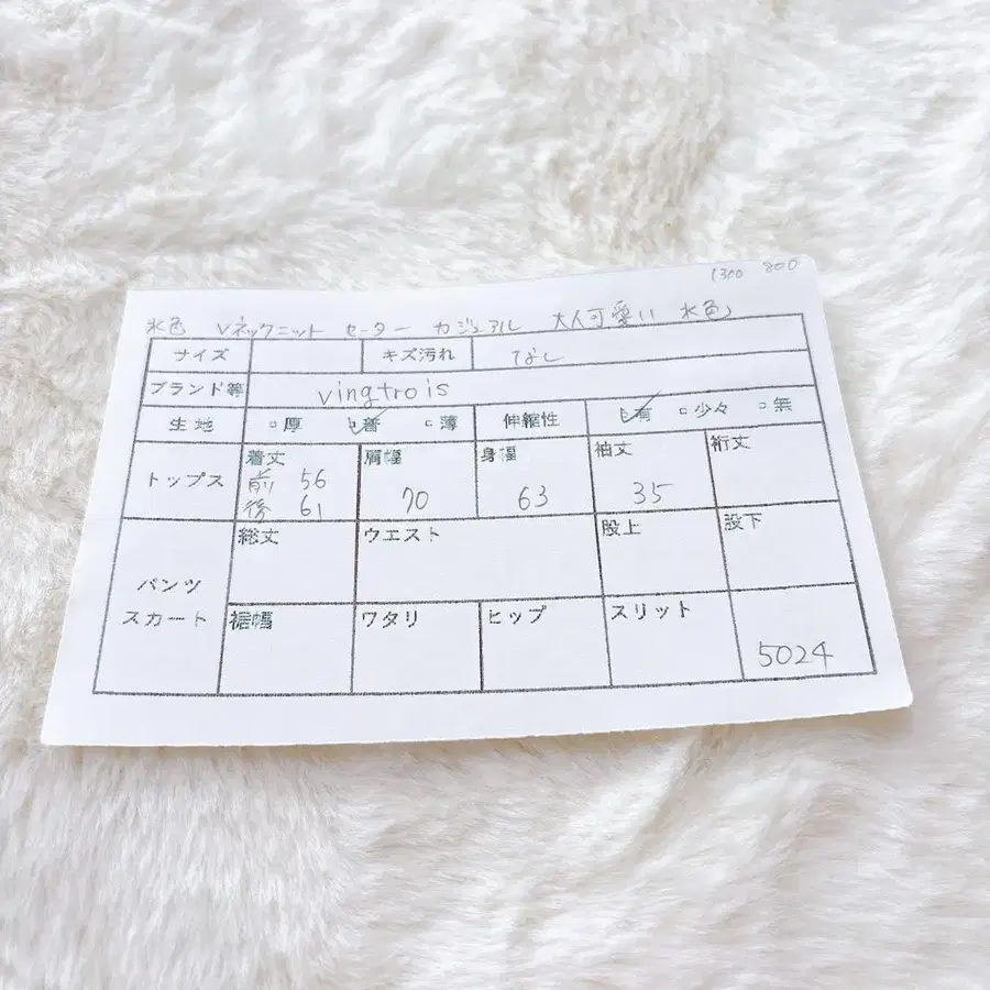 12번째 상품 이미지