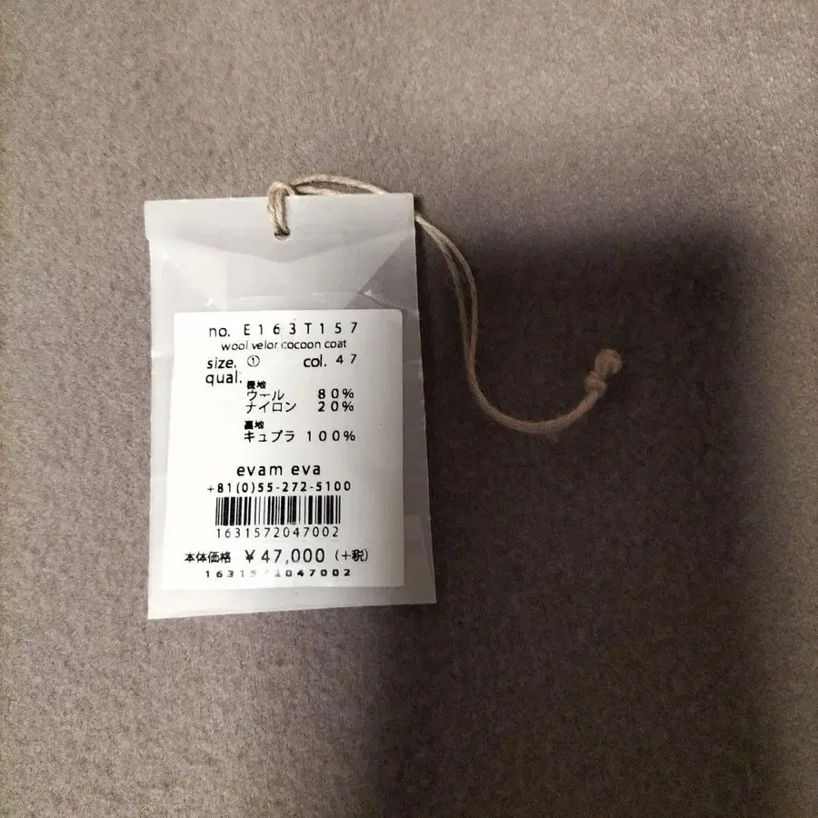 7번째 상품 이미지