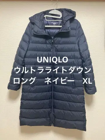 새상품급 UNIQLO 울트라 라이트 다운 네이비 후드 부착 롱 다운