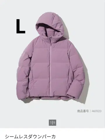 심리스 다운 파카 L 사이즈 퍼플