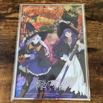 장송의 프리렌 ORBcafe 할로윈 아크릴 색지 프리렌 페른