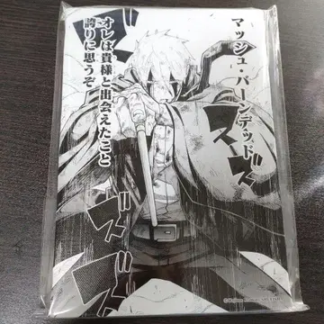 매쉬루 란스 명언 아트 보드 매쉬루 파크