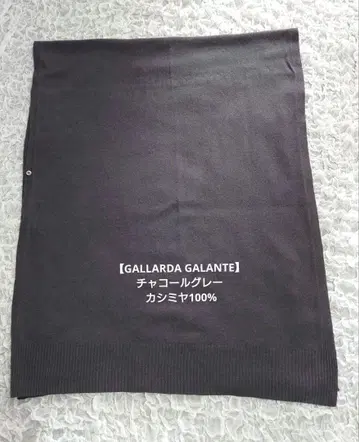 [GALLARDA GALANTE] 미사용 차콜 그레이 캐시미어 스톨