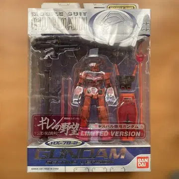 건담 한정판 피규어 세트