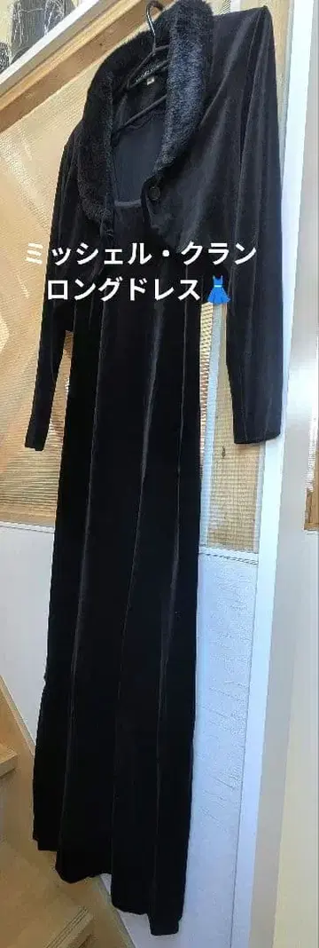 미셸 클라인 파티 드레스 원피스 결혼식