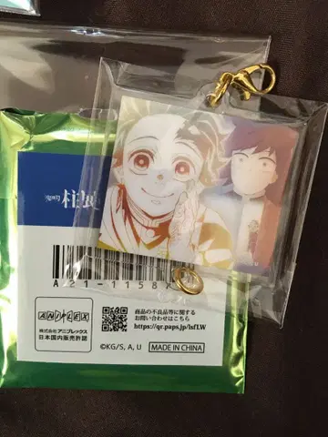 귀멸의 칼날 기둥전 유대 아크릴 참 토미오카 기유