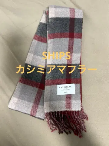 SHIPS 캐시미어 머플러