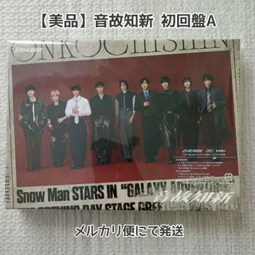 SnowMan 음고지신 초회반 A CD+Blu-ray