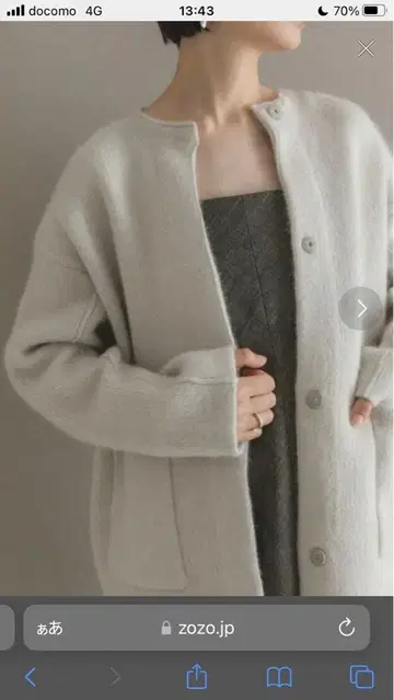 URBAN RESEARCH ROSSO WOMEN 니트 가디건