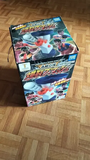 폭렬 스매시 탁구공 발사기