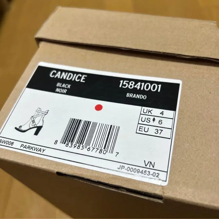 8번째 상품 이미지