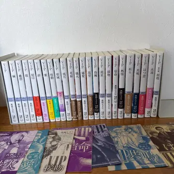 VIP 전 24권 타카오카 미즈미